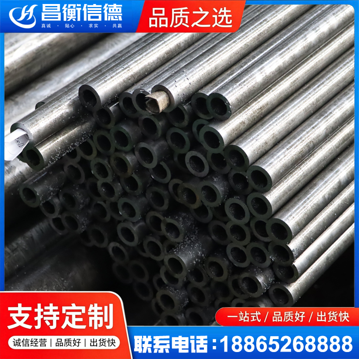 侯马GCr15精密钢管