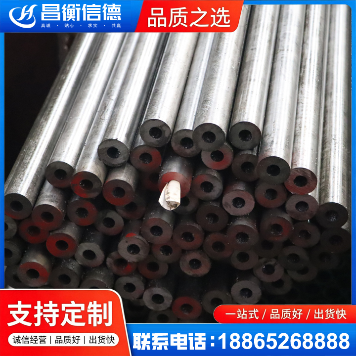 侯马20#精密钢管