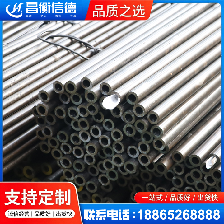 侯马液压油缸用精密钢管
