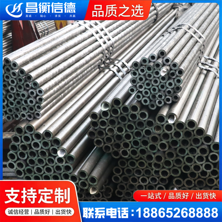 侯马光亮精密钢管